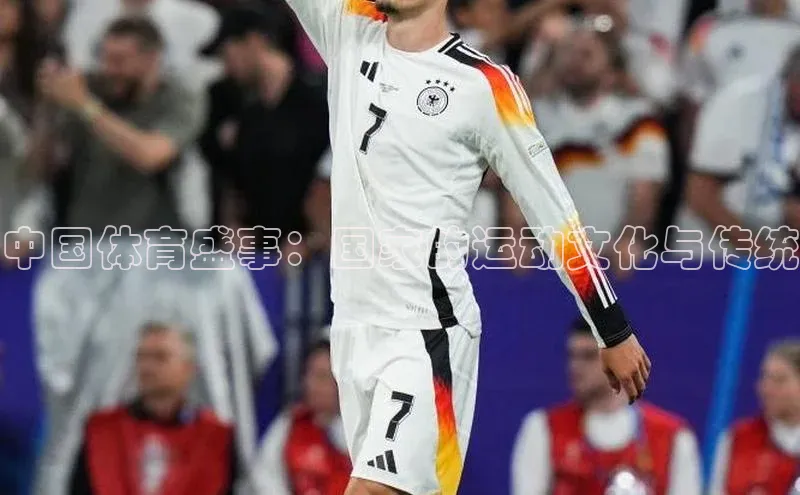 凯捷体育华扬联众