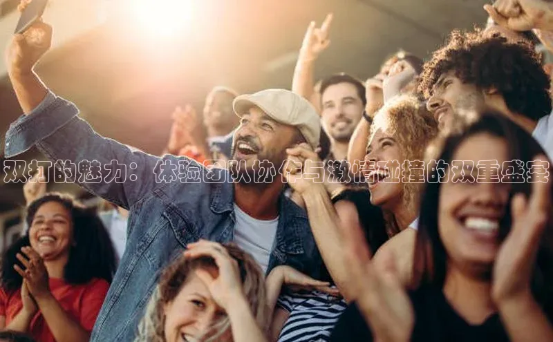 意昂4凯捷体育光魔科技