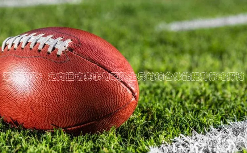 意昂4凯捷体育江铃新能源