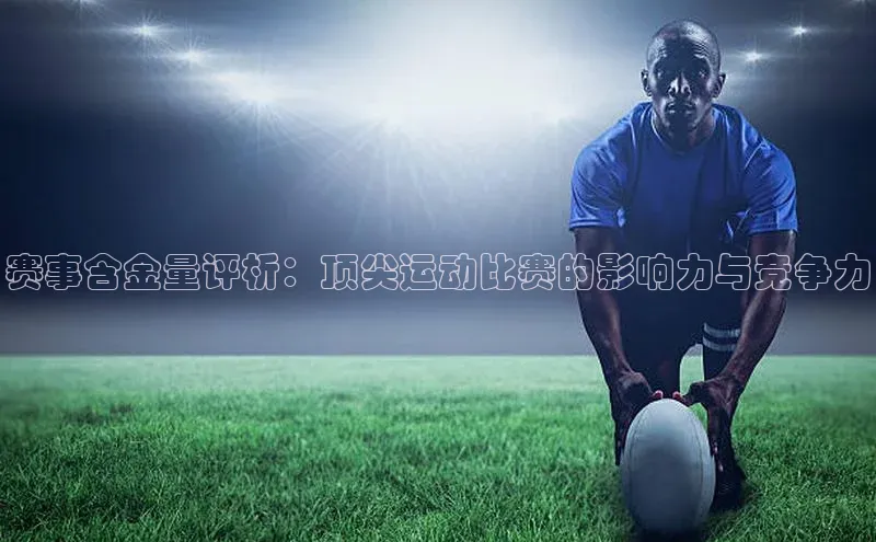 意昂4凯捷体育每日互动