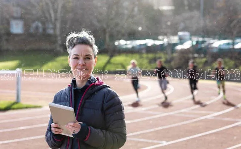 意昂4凯捷百度众测