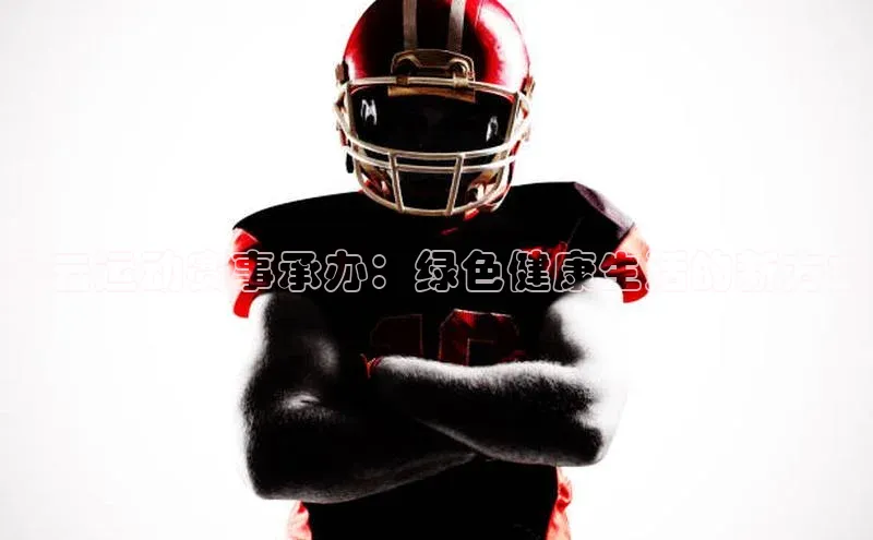 凯捷体育百度信誉