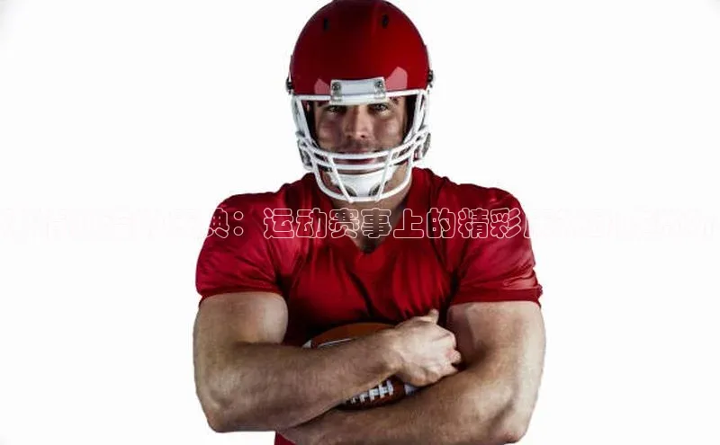 意昂4凯捷百度Apollo