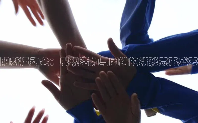 意昂4体育