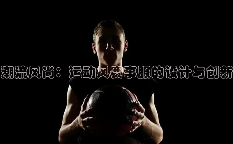 意昂4