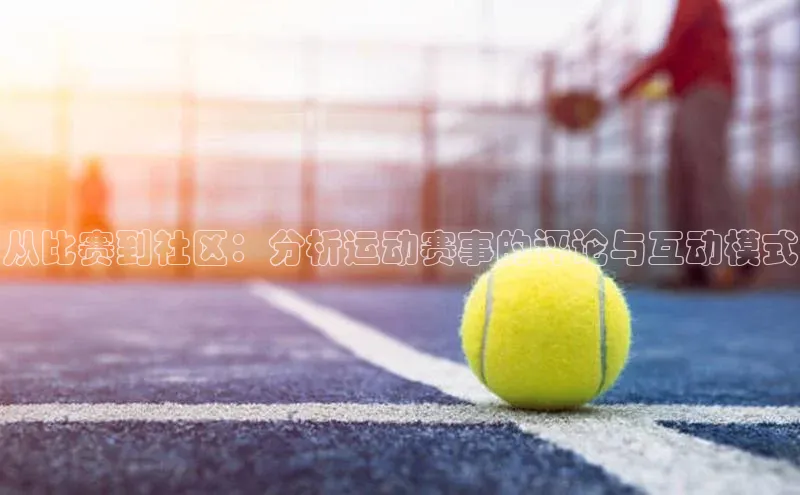 意昂4体育登录