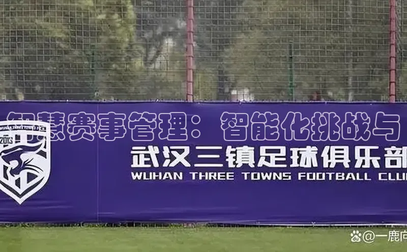 意昂4官网