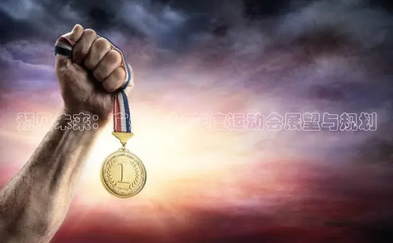 意昂4平台