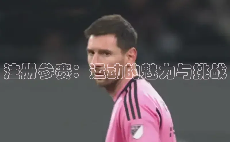 意昂4体育