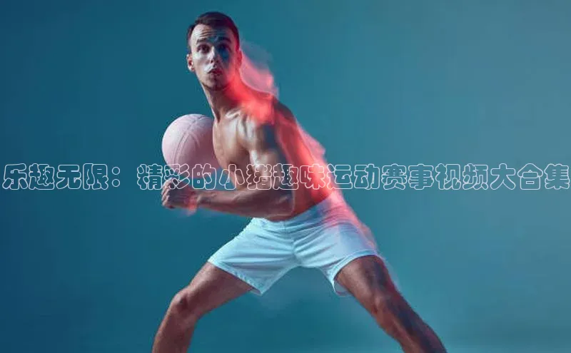 意昂体育4招商